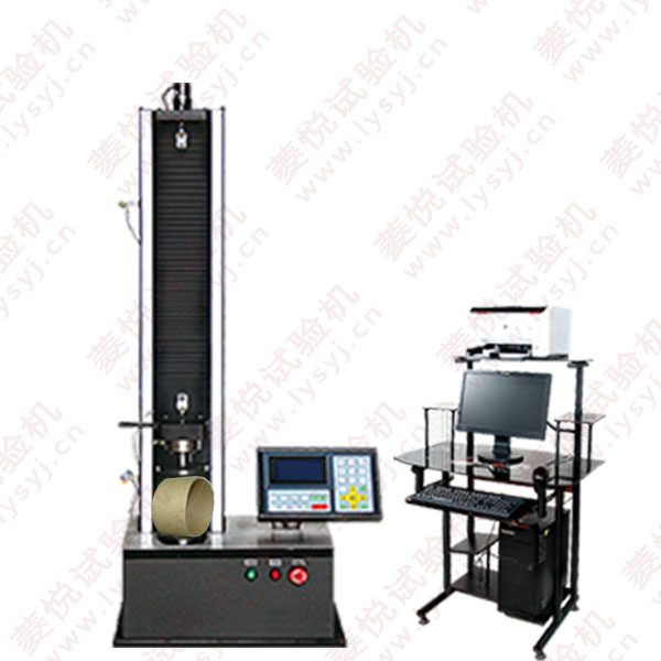 微機(jī)控制紙管壓力試驗機(jī)